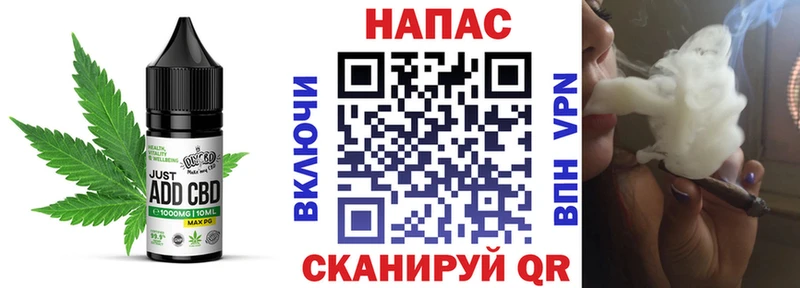 Печенье с ТГК конопля  ссылка на мегу сайт  Уржум 