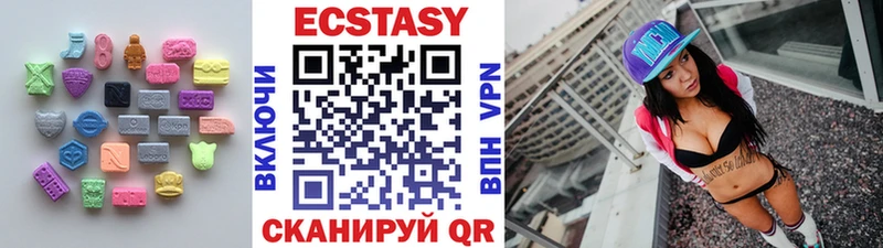 KRAKEN ССЫЛКА  Уржум  Ecstasy 99%  закладки 