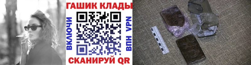 даркнет наркотические препараты  Уржум  Гашиш убойный  где найти наркотики 