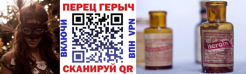 как найти закладки  shop официальный сайт  Героин VHQ  Уржум 