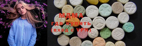 MDMA Армянск