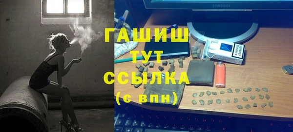 MDMA Армянск