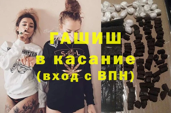 MDMA Армянск