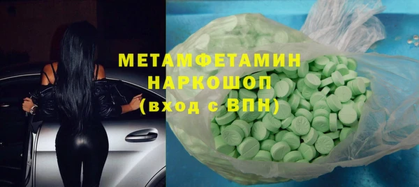 MDMA Армянск