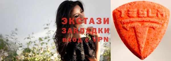 соль курить ск Арсеньев