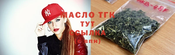 соль курить ск Арсеньев