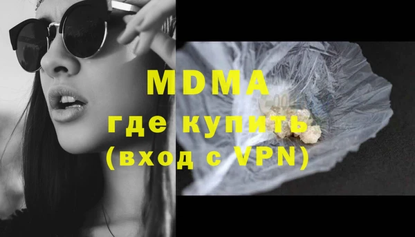 MDMA Армянск