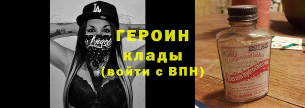 соль курить ск Арсеньев