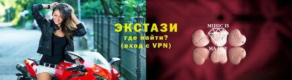 MDMA Армянск