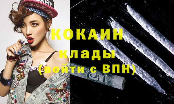 соль курить ск Арсеньев