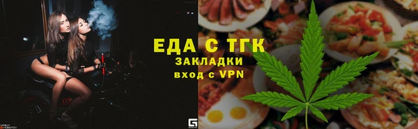 соль курить ск Арсеньев