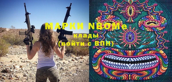 MDMA Армянск
