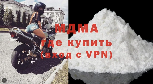 MDMA Армянск