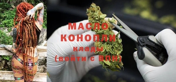 MDMA Армянск