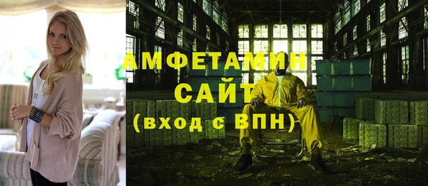 MDMA Армянск