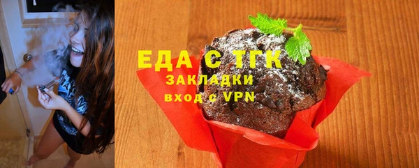 мескалин Аркадак