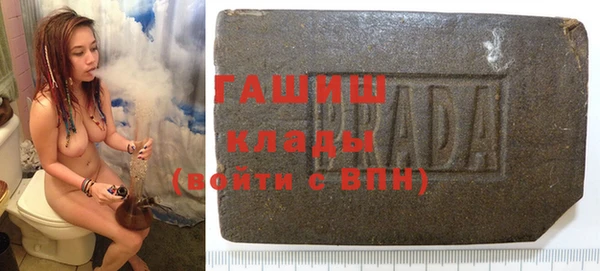 соль курить ск Арсеньев