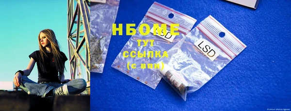 MDMA Армянск