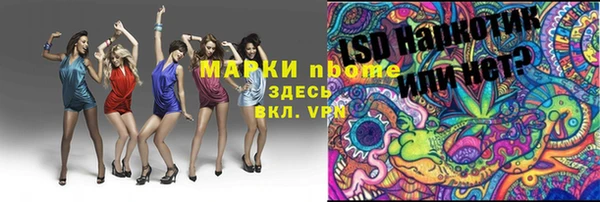 мескалин Аркадак