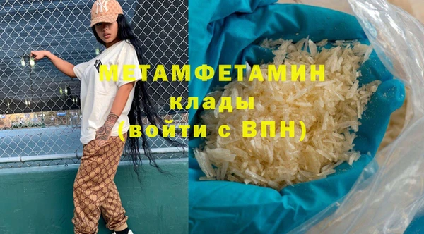 MDMA Армянск