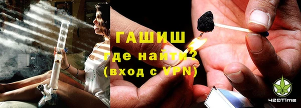 соль курить ск Арсеньев