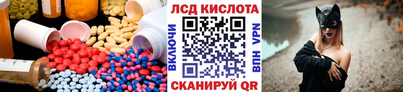 LSD-25 экстази кислота  дарк нет как зайти  Уржум  купить наркотики цена 