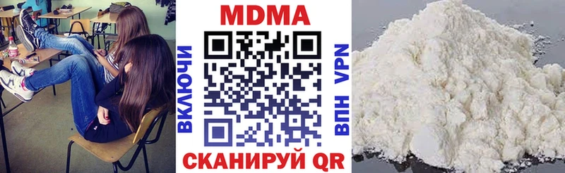 что такое   Уржум  ОМГ ОМГ вход  MDMA Molly 