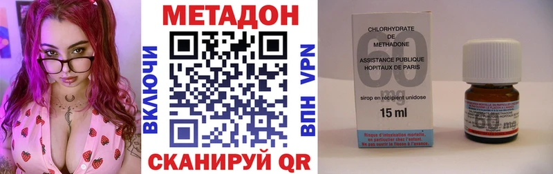 магазин продажи наркотиков  Уржум  МЕТАДОН мёд 