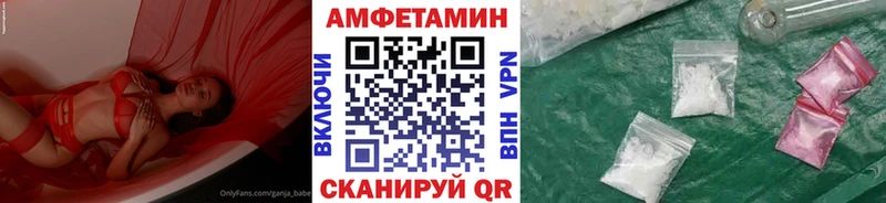 Первитин кристалл  купить наркотики цена  Уржум 