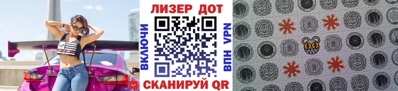 хочу наркоту  Уржум  Марки 25I-NBOMe 1500мкг 