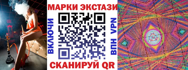 Марки NBOMe 1,8мг Уржум