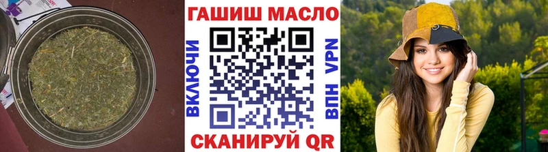 ТГК THC oil  купить   Уржум 
